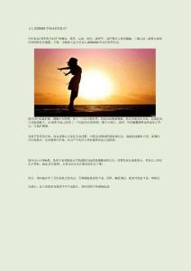 亚健康调理