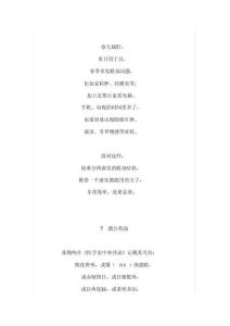 老中医眼睛红肿痛流泪有异物,一味草药即可治愈