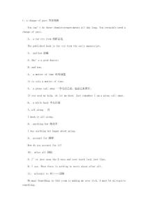 雅思100個奪取高分的聽力詞