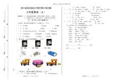四川省宜賓縣合什鎮(zhèn)中七年級上冊英語半期考試題