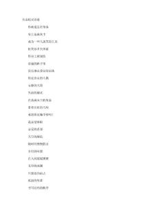 失语精灵诗歌