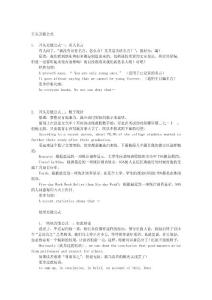 六級作文開頭萬能公式