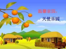 初一《环保志愿者》主题班会精品课件