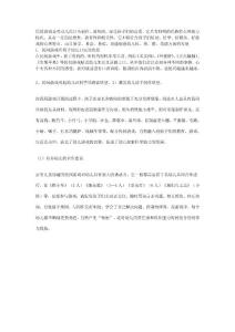 民間游戲是勞動(dòng)人民口頭創(chuàng)作