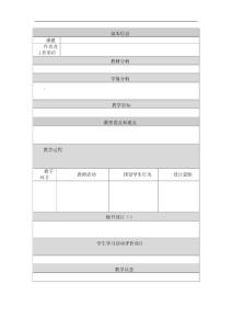基本信息