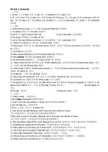 蘇教版小學英語五年級下冊知識點大全