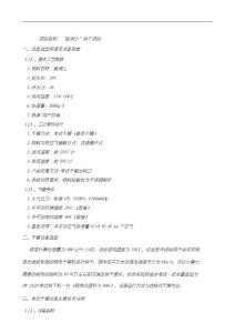 膨潤土帶機干燥技術方案,膨潤土顆粒烘干設備,膨潤土制粒后干燥