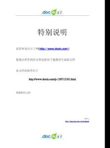 淺析中國金融服務(wù)貿(mào)易自由化現(xiàn)狀