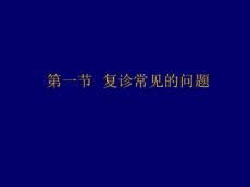 牙槽嵴有明显骨突硬区