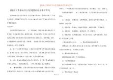 [便血对身体有什么危害]便血对身体有害吗