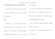 [小儿风寒感冒吃什么药] 小儿风寒感冒药有哪些