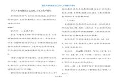 脑炎严重吗脑炎怎么治疗_小孩脑炎严重吗