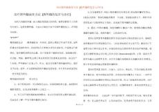 治疗拇外翻最佳方法 [拇外翻的危害与治疗]