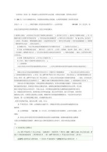 心房扑动