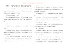 口腔溃疡可以吃鸡蛋吗_宝宝口腔溃疡吃鸡蛋好吗