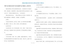 慢性前列腺炎的相关症状-慢性前列腺炎主要症状