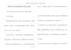 手脚无力怎么回事_四肢无力是怎么回事