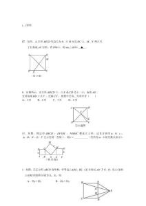 中考题数学--正方形集锦