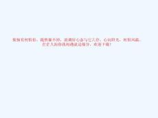 牙髓炎讲座