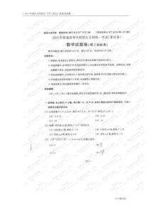 2013年高考重慶數(shù)學理科卷試題及答案