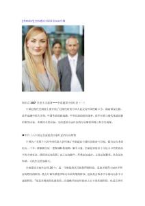 [考研政治]全面建设小康社会知识归纳