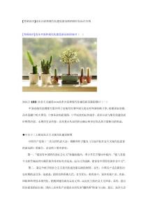 [考研政治]改革开放和现代化建设新局面的展开知识点归纳