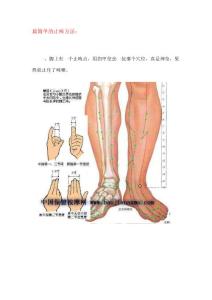 最簡單的止咳方法