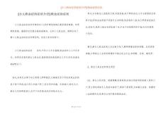 [小儿败血症的症状介绍] 败血症的症状