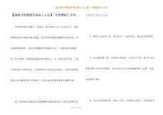 【缓解孕期腰酸背痛9大方法】 孕期腰酸正常吗