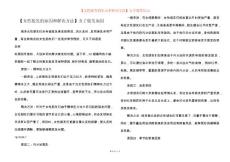 【女性脱发的原因和解决方法】女子脱发原因