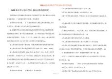2022禽流感试题及答案 [禽流感培训试题]