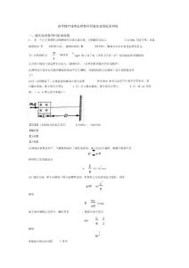 高考物理速度選擇器和回旋加速器提高訓練