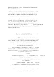 高速鐵路的鋼軌打磨對于我國來說是一個新的課題