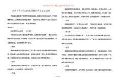 治疼胃有什么食材_胃精卵疼是怎么治好