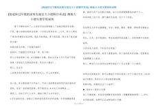 [别逼娃过早脱纸尿裤先搞定大小便顺序再说] 瘫痪大小便失禁穿纸尿裤