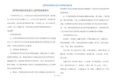 [呼吸困难的原因是什么]呼吸困难原因