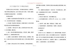 一岁宝宝便血严重 宝宝便血的原因