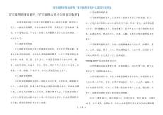 宝宝地图舌能自愈吗 [宝宝地图舌是什么原因引起的]