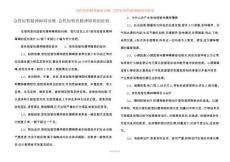 急性短暂精神障碍诊断 急性短暂性精神障碍的症状