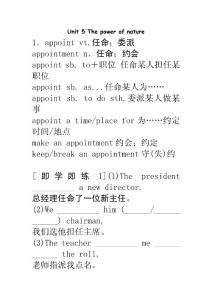 Unit 5 The power of nature