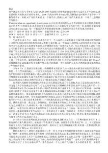 考研-勵志350-420的蛻變