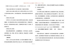 颈椎头疼恶心怎么缓解 头疼恶心怎么一回事