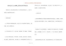 胃疼是怎么回事啊_胃疼的原因和症状