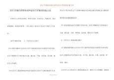 治疗牙痛的药物有那些-治疗牙痛的快速方法