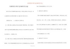 治痛经的小妙招 [治痛经的方法]