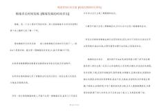 梅毒多长时间发病 [梅毒发病的时间多长]