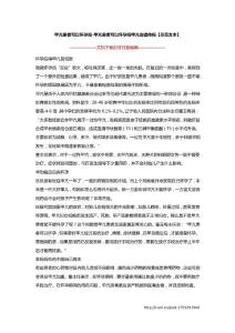 甲亢患者可以怀孕吗-甲亢患者可以怀孕吗甲亢会遗传吗【示范文本】
