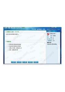 12月交易押题五64