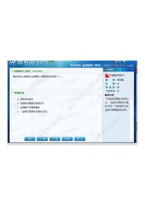 12月交易押题五68