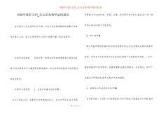 灰指甲挂什么科_怎么治灰指甲最快根治